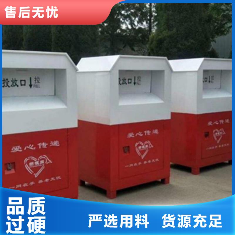 广告垃圾箱视频-云南省|保山|曲靖|昆明|楚雄|迪庆广告垃圾箱-锐思