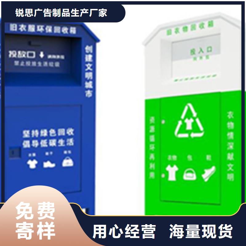 应用领域旧衣回收箱_【阅报栏】老客户钟爱