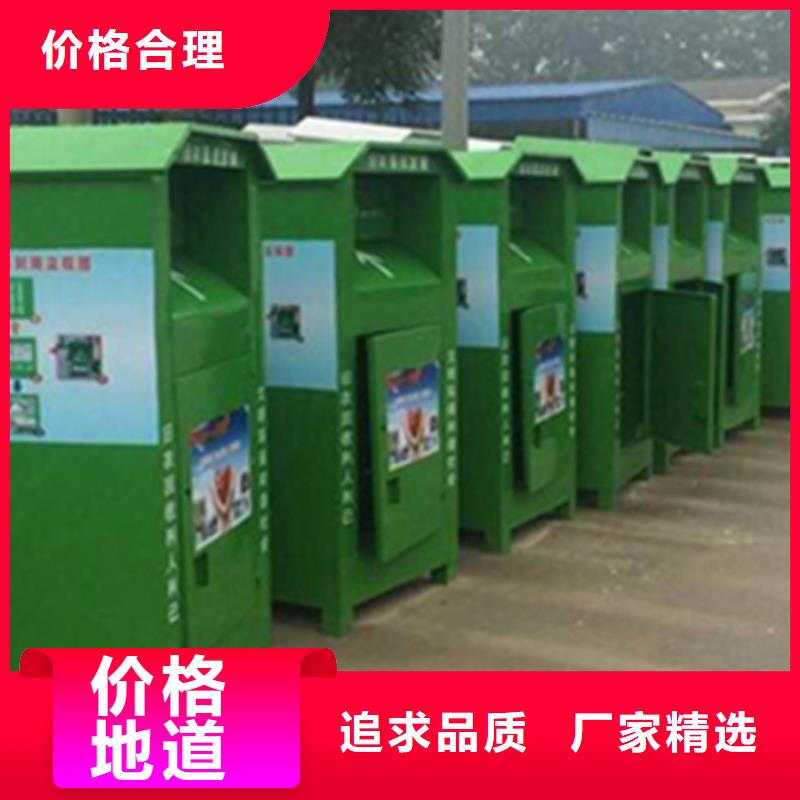 锐思广告垃圾箱旧衣回收箱-【滚动灯箱】可定制有保障