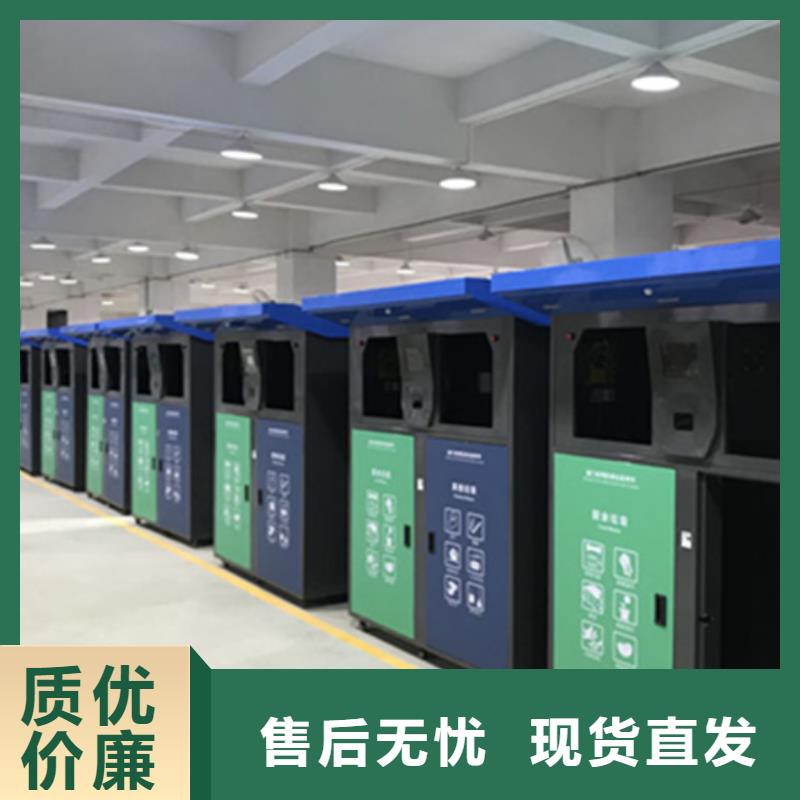 【讲信誉保质量 旧衣回收箱 灭蚊灯箱支持非标定制】 锐思广告制品生产厂家(玉林分公司)