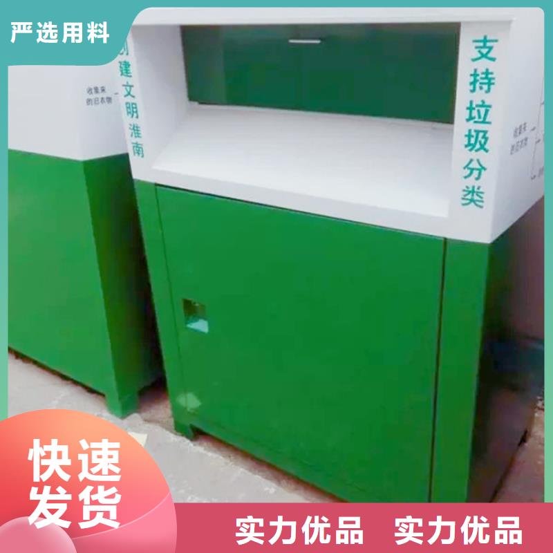 广告垃圾箱视频-云南省|保山|曲靖|昆明|楚雄|迪庆广告垃圾箱-锐思