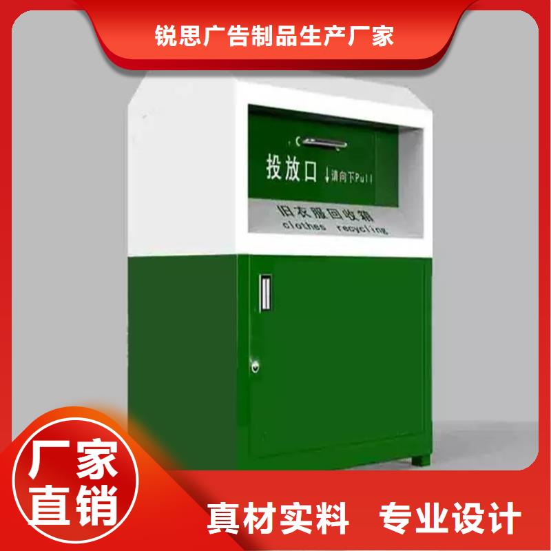 广告垃圾箱视频-云南省|保山|曲靖|昆明|楚雄|迪庆广告垃圾箱-锐思