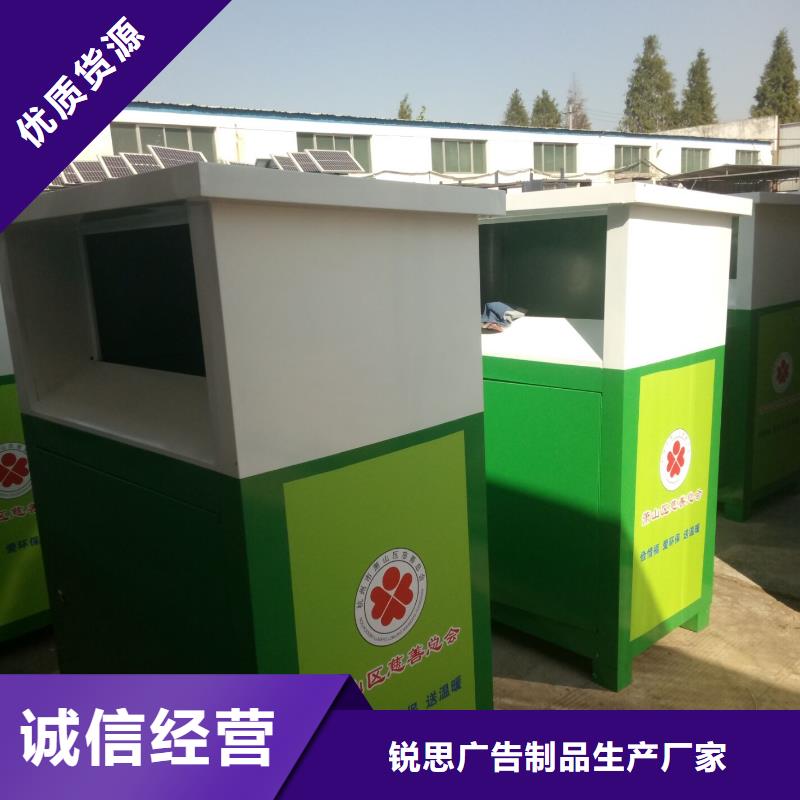 广告垃圾箱视频-包头市广告垃圾箱-该地可服务区域阿拉善|通辽|呼伦贝尔|赤峰|呼和浩特|锡林郭勒|鄂尔多斯