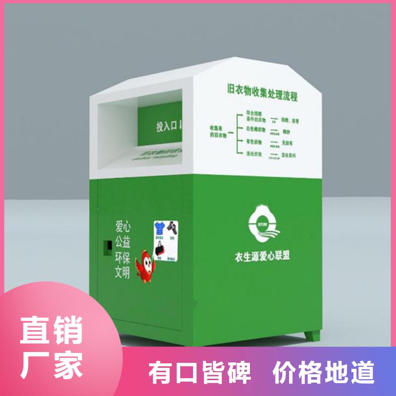 广告垃圾箱视频-广告垃圾箱|河北省秦皇岛市|海港|抚宁|邯郸|廊坊|邢台|石家庄