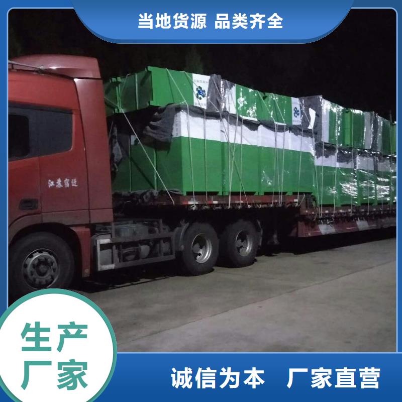 旧衣回收箱-【阅报栏】真材实料同城品牌