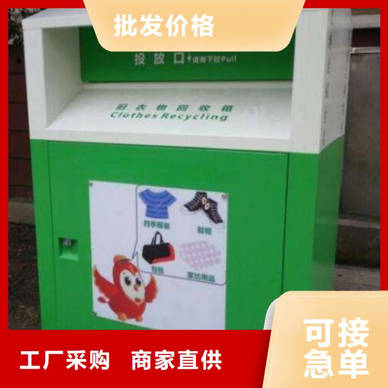 锐思广告垃圾箱旧衣回收箱-【滚动灯箱】可定制有保障