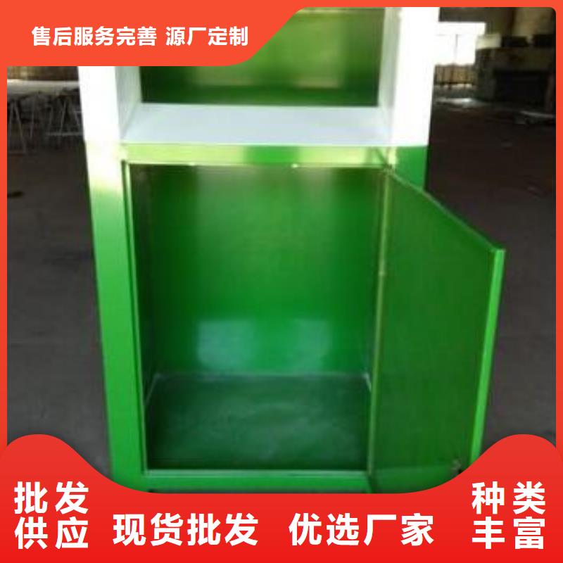 【 旧衣回收箱-阅报栏制造厂家】