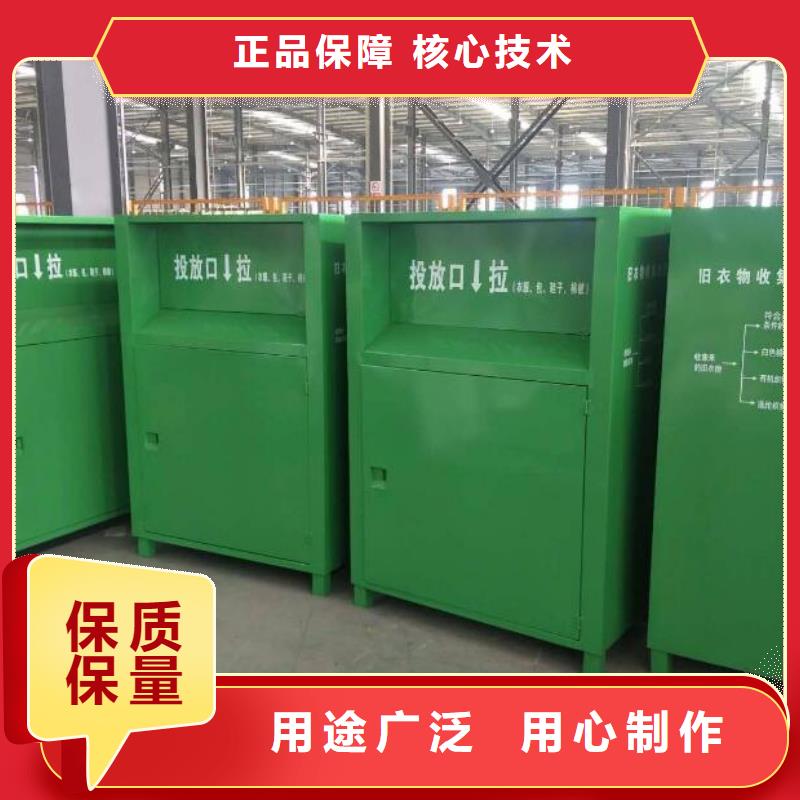 锐思广告垃圾箱旧衣回收箱-【滚动灯箱】可定制有保障