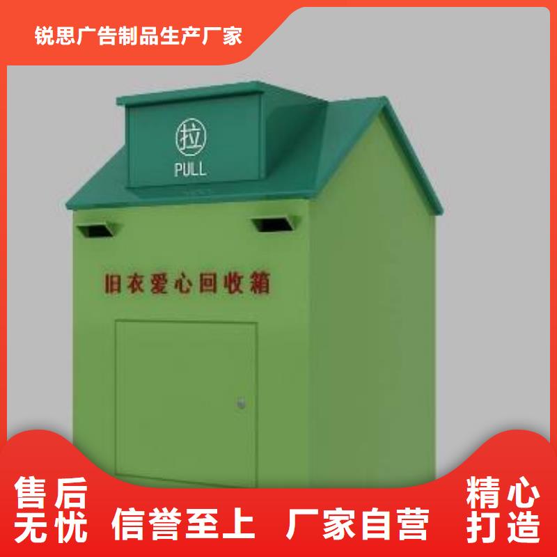 广告垃圾箱视频-云南省|保山|曲靖|昆明|楚雄|迪庆广告垃圾箱-锐思