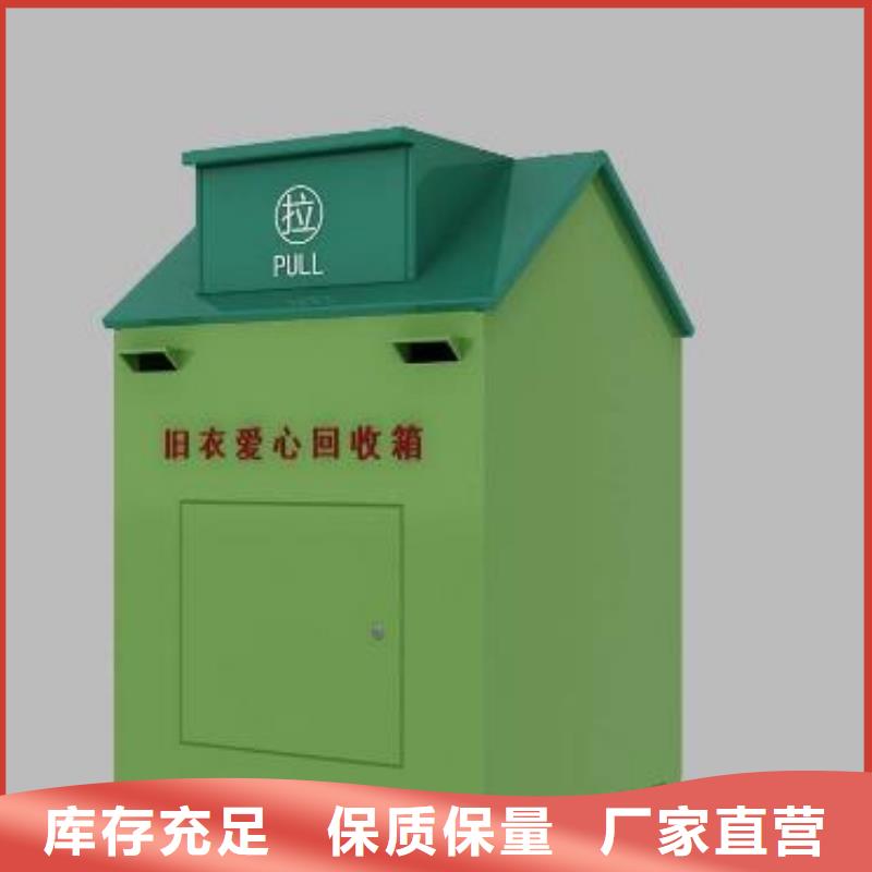 锐思【旧衣回收箱_灭蚊灯箱库存量大】-通金宝