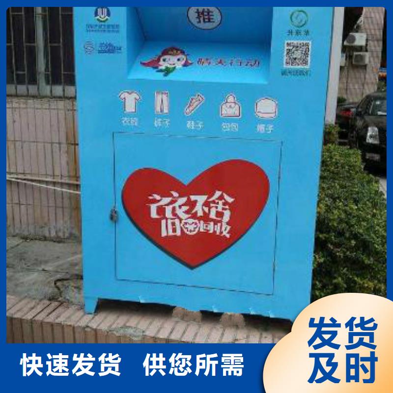 锐思广告垃圾箱旧衣回收箱-【滚动灯箱】可定制有保障