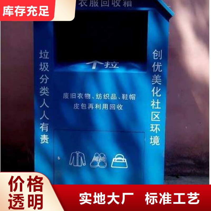 锐思广告垃圾箱旧衣回收箱-【滚动灯箱】可定制有保障