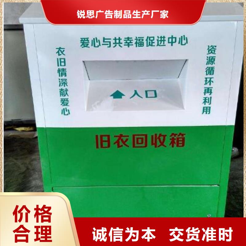 应用领域旧衣回收箱_【阅报栏】老客户钟爱