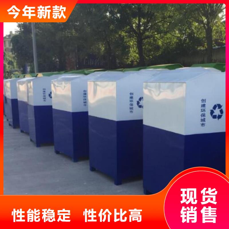 锐思广告垃圾箱旧衣回收箱-【滚动灯箱】可定制有保障