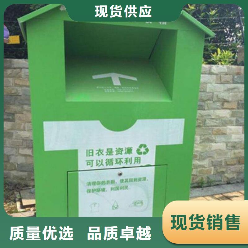 广告垃圾箱视频-包头市广告垃圾箱-该地可服务区域阿拉善|通辽|呼伦贝尔|赤峰|呼和浩特|锡林郭勒|鄂尔多斯