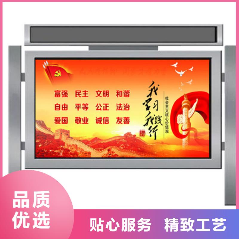 宣传栏小区垃圾分类亭我们更专业