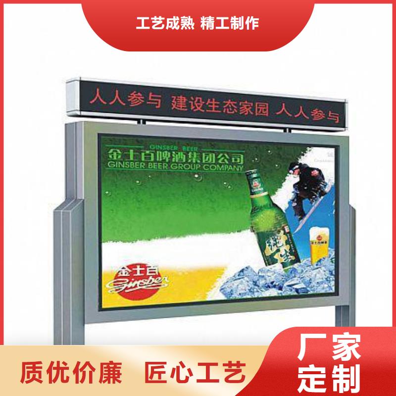 【宣传栏广告垃圾箱厂家批发价】|广告垃圾箱-锐思广告制品生产厂家(宁夏分公司)