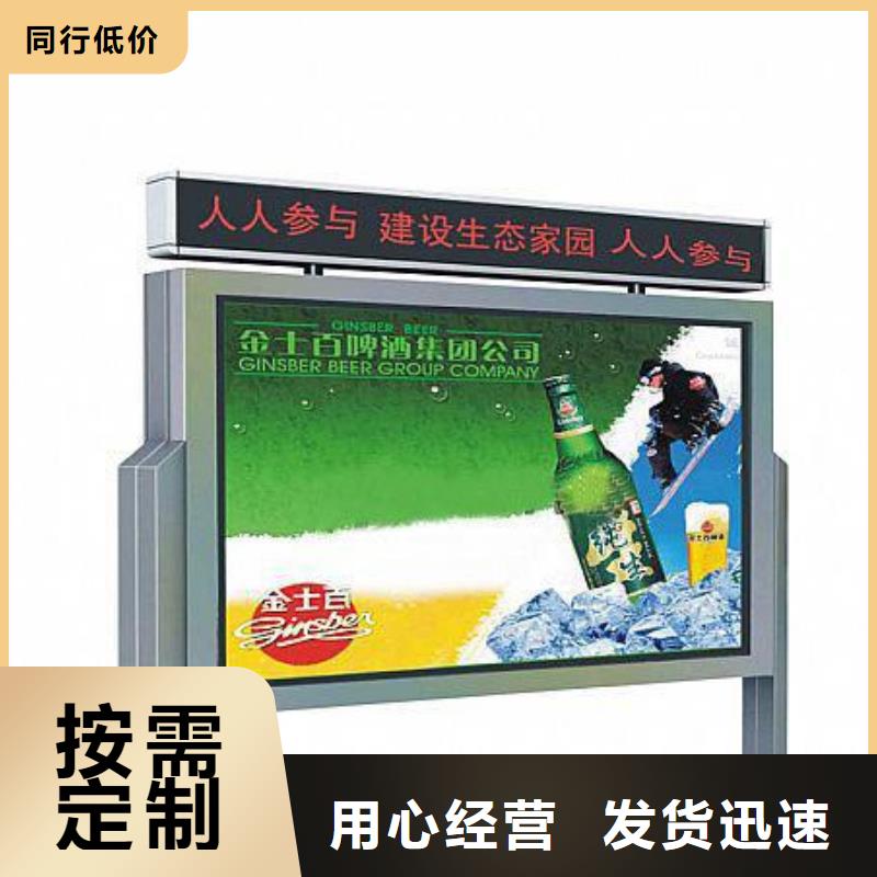 不锈钢宣传栏售后无忧