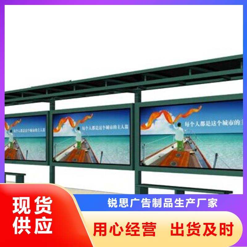 【正规厂家 宣传栏_候车亭老品牌厂家】