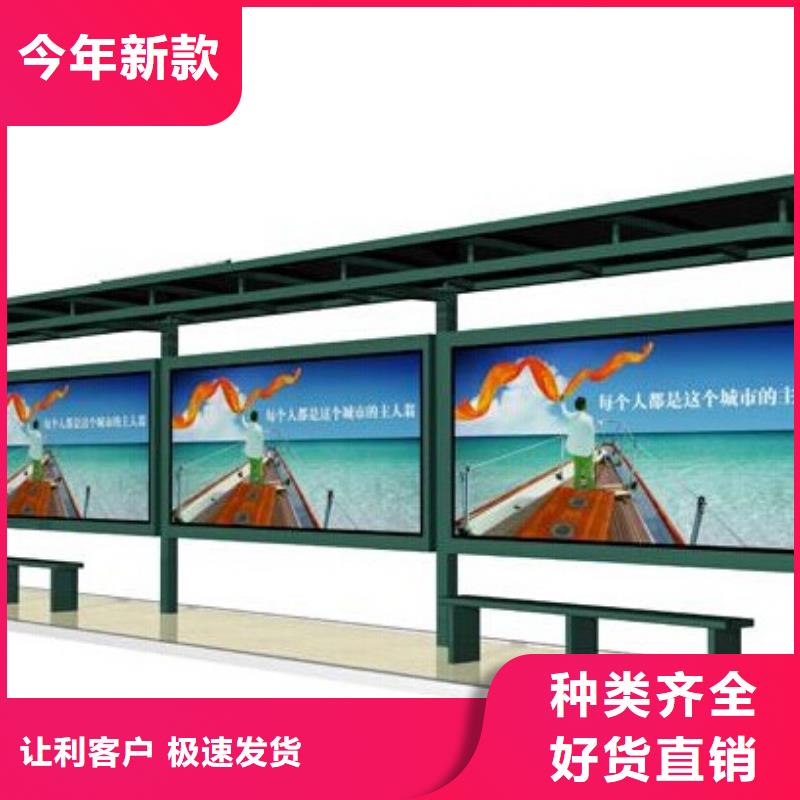【宣传栏广告垃圾箱厂家批发价】|广告垃圾箱-锐思广告制品生产厂家(宁夏分公司)