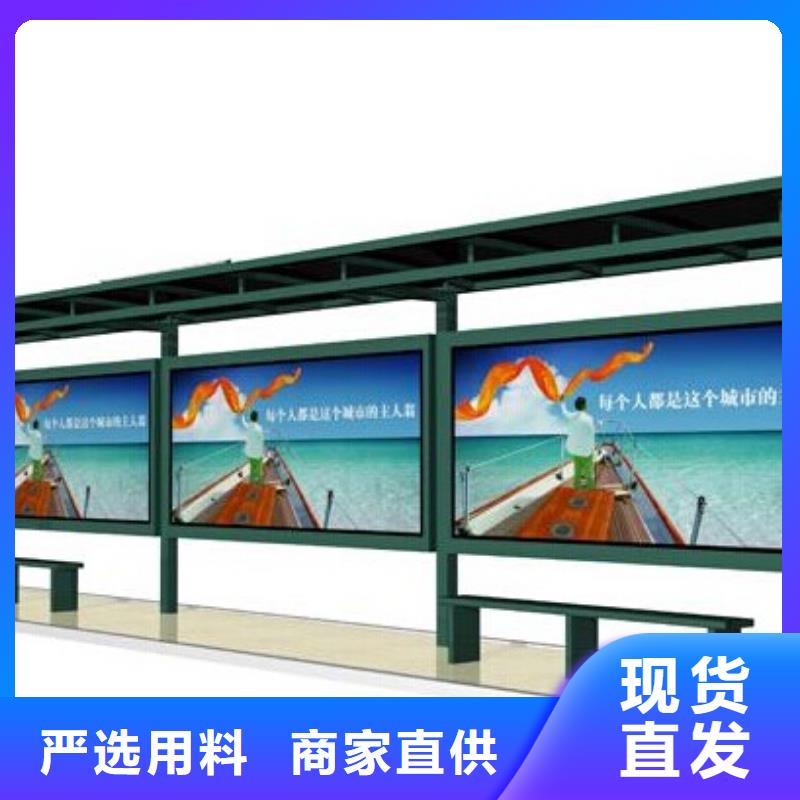 供应商【 宣传栏_候车亭老品牌厂家】