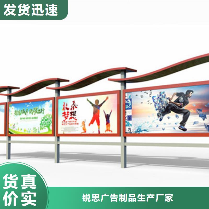 供应商【 宣传栏_候车亭老品牌厂家】