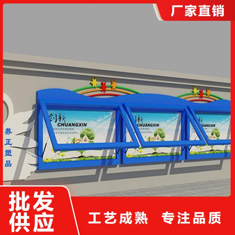 【正规厂家 宣传栏_候车亭老品牌厂家】