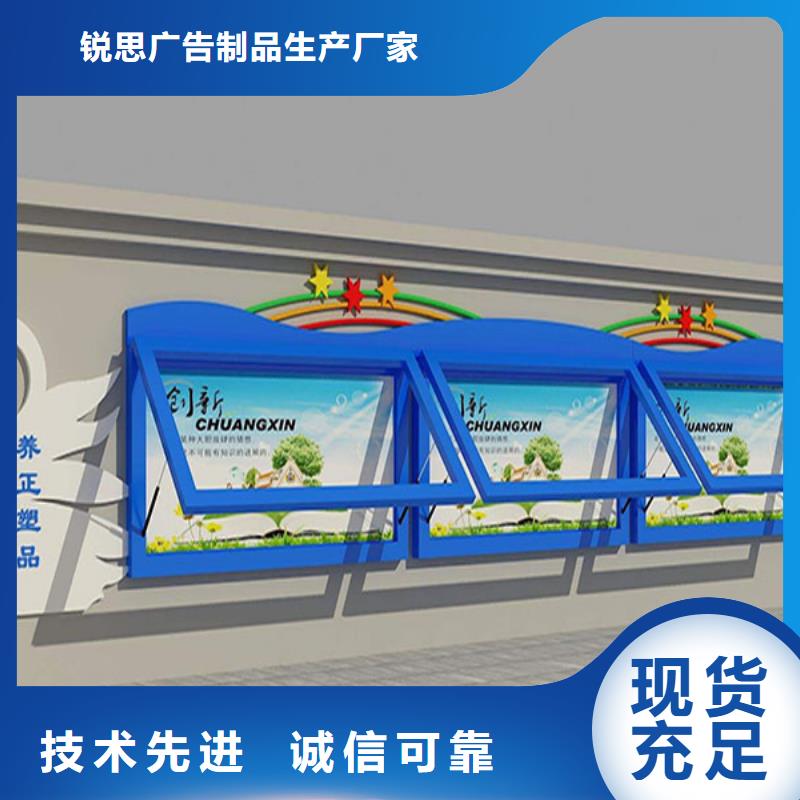 锐思广告垃圾箱【宣传栏】,指路牌联系厂家gdsgd.com