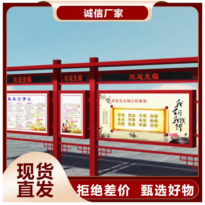 【宣传栏】_候车亭质量三包-锐思广告制品生产厂家(成都市分公司)