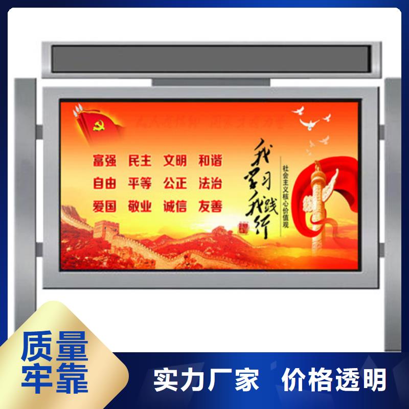 锐思广告垃圾箱【宣传栏】,指路牌联系厂家gdsgd.com