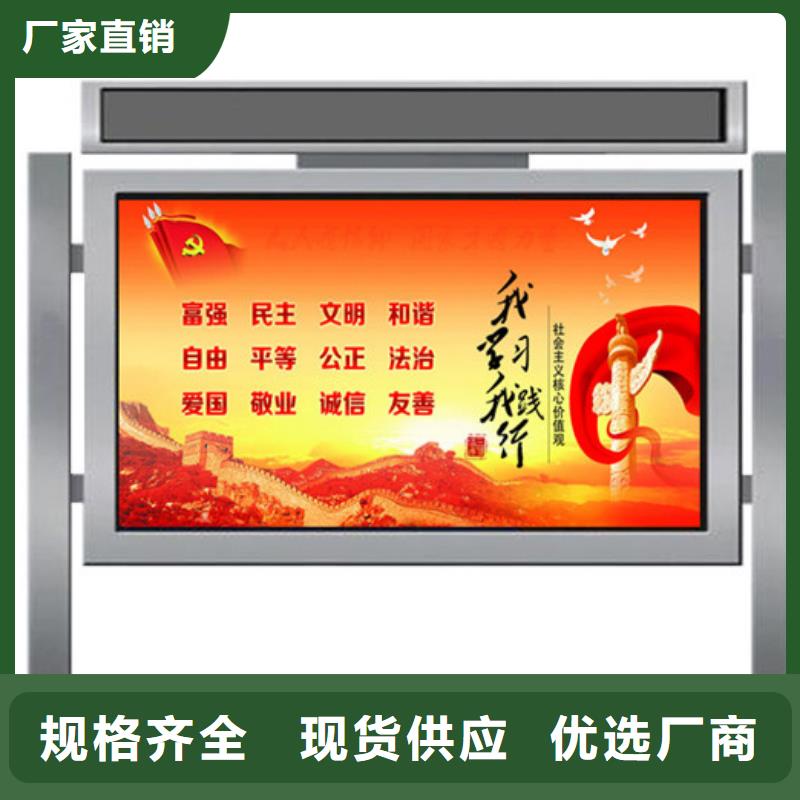 宣传栏路有实力有经验