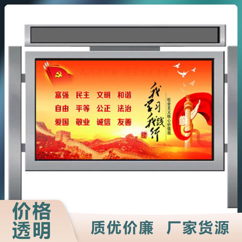 【 宣传栏 灭蚊灯箱放心得选择】