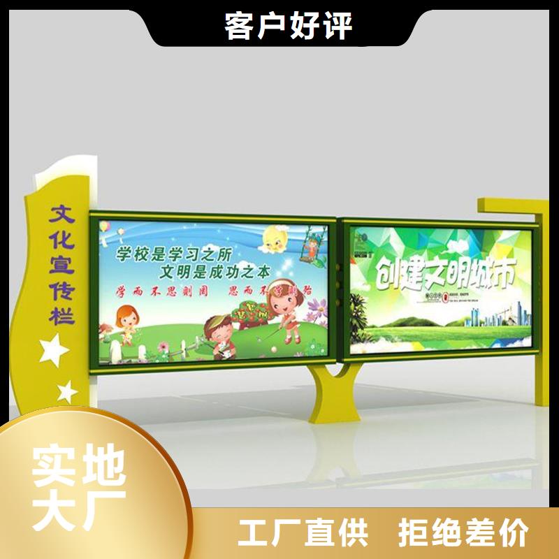 【正规厂家 宣传栏_候车亭老品牌厂家】