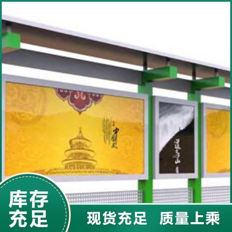 【宣传栏】_候车亭质量三包-锐思广告制品生产厂家(成都市分公司)
