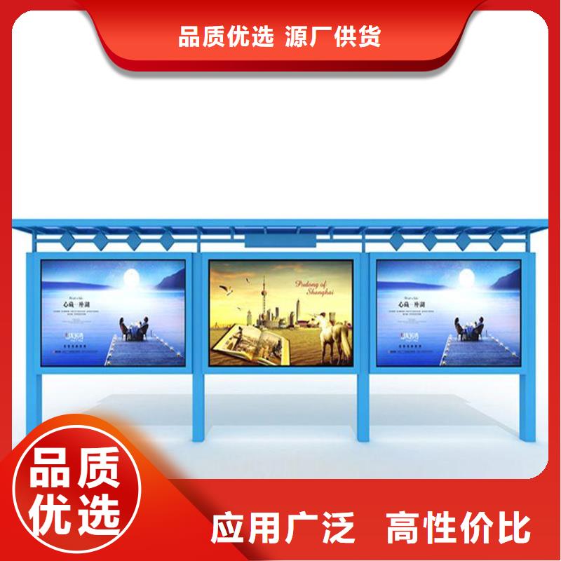 优势【宣传栏】-灭蚊灯箱定制批发-精致工艺-