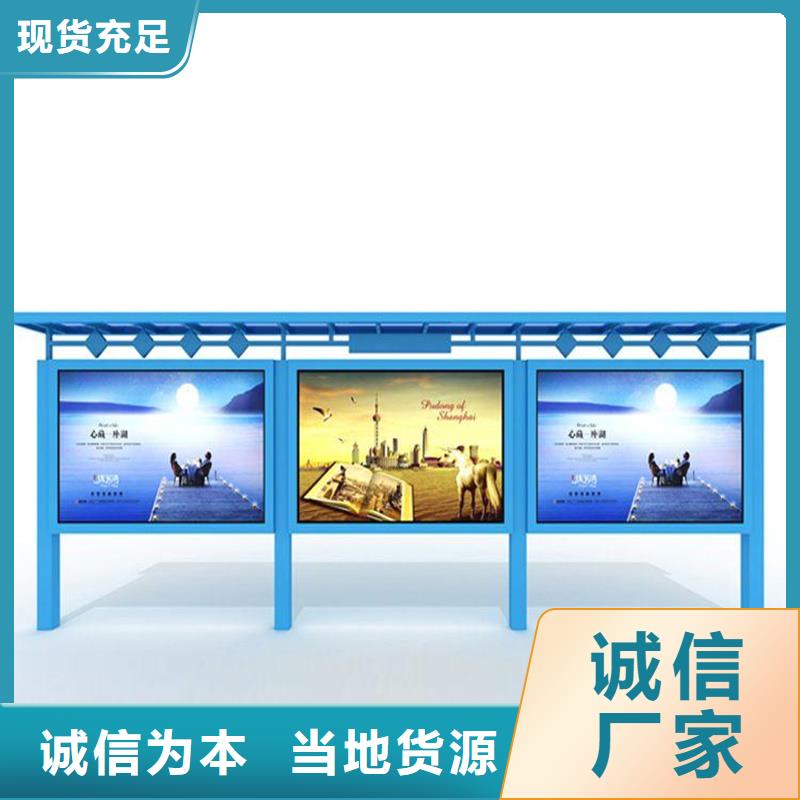 【宣传栏指路牌品质优选】-锐思广告制品生产厂家(抚州市分公司)-通金宝