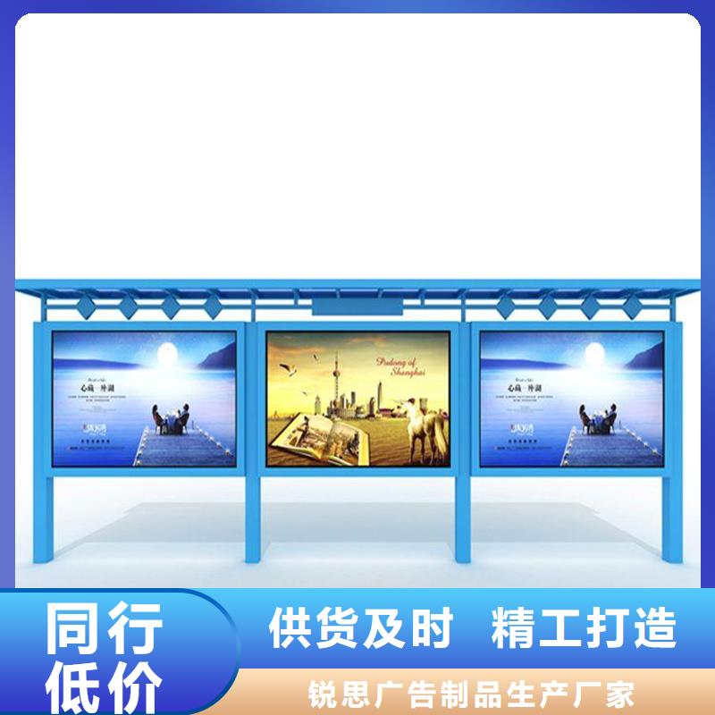 锐思广告垃圾箱【宣传栏】,指路牌联系厂家gdsgd.com
