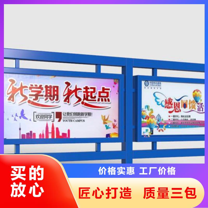 宣传栏路有实力有经验
