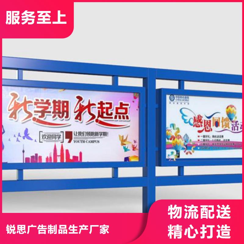 【 宣传栏 灭蚊灯箱放心得选择】
