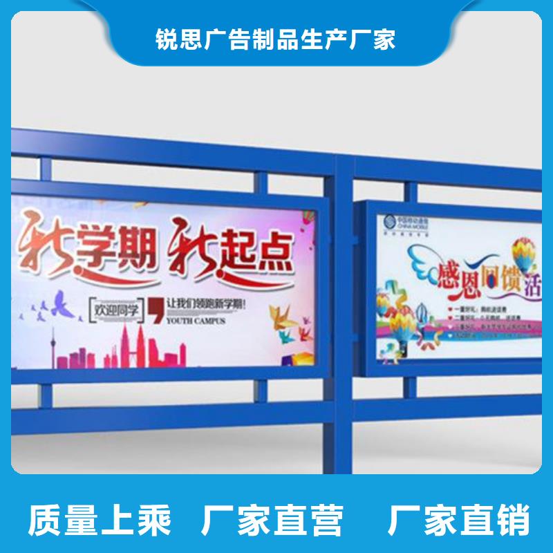宣传栏阅报栏当地厂家值得信赖