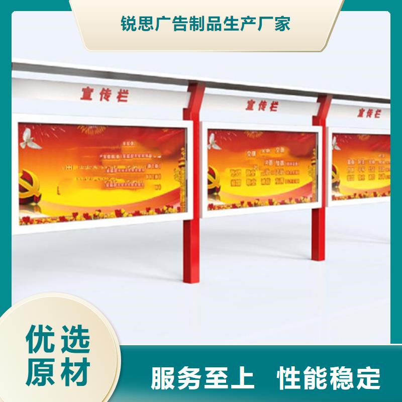 宣传栏智能公交站台厂家经验丰富