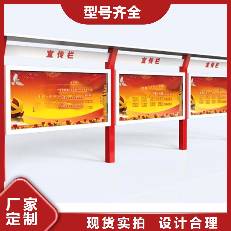 【 宣传栏_候车亭优选原材】锐思广告垃圾箱