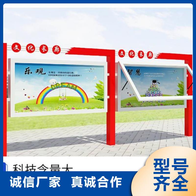 供应商【 宣传栏_候车亭老品牌厂家】