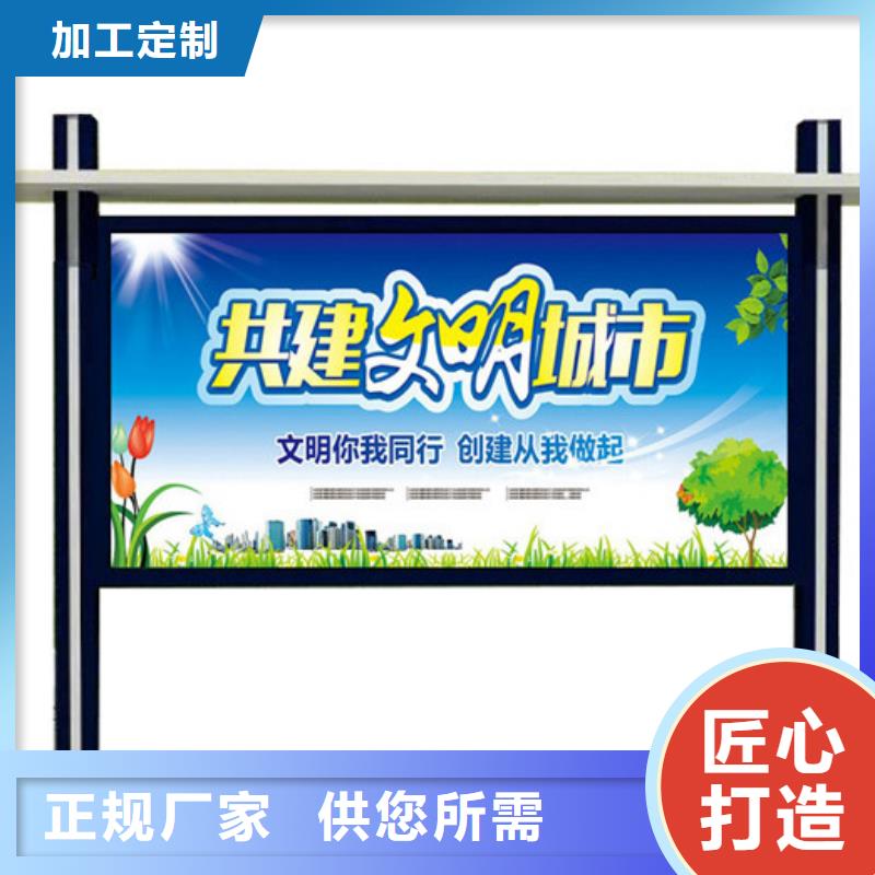 宣传栏语音播报候车亭定制速度快工期短