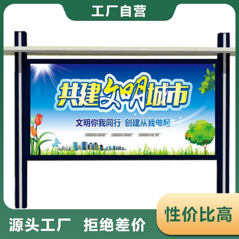 【宣传栏指路牌品质优选】-锐思广告制品生产厂家(抚州市分公司)-通金宝
