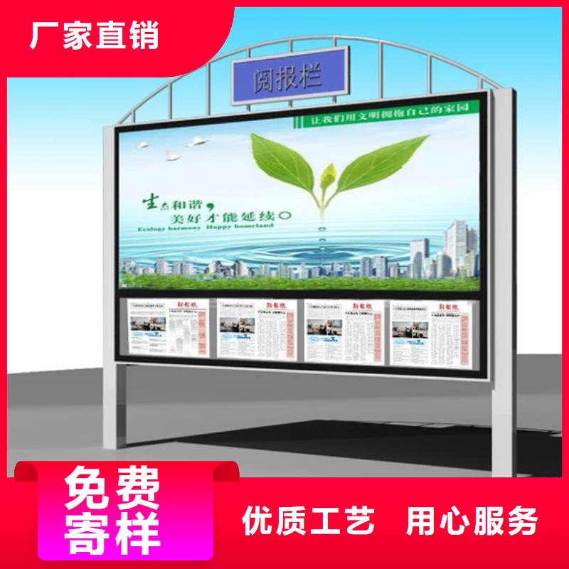 优势【宣传栏】-灭蚊灯箱定制批发-精致工艺-