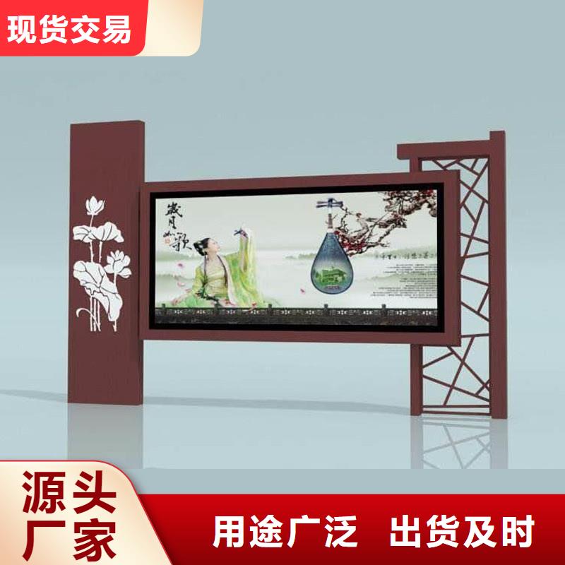 锐思广告垃圾箱【宣传栏】,指路牌联系厂家gdsgd.com