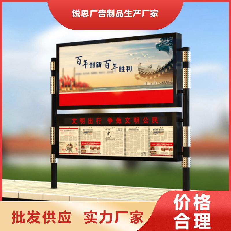 【宣传栏指路牌厂家货源】同城供应商