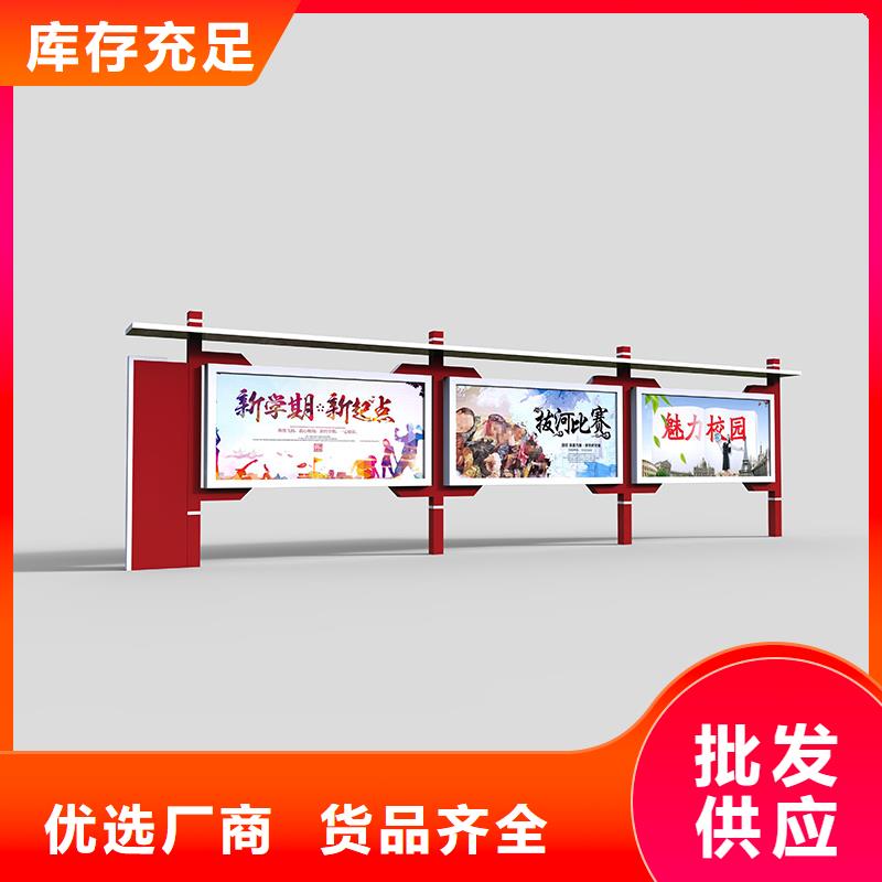 锐思广告垃圾箱【宣传栏】,指路牌联系厂家gdsgd.com