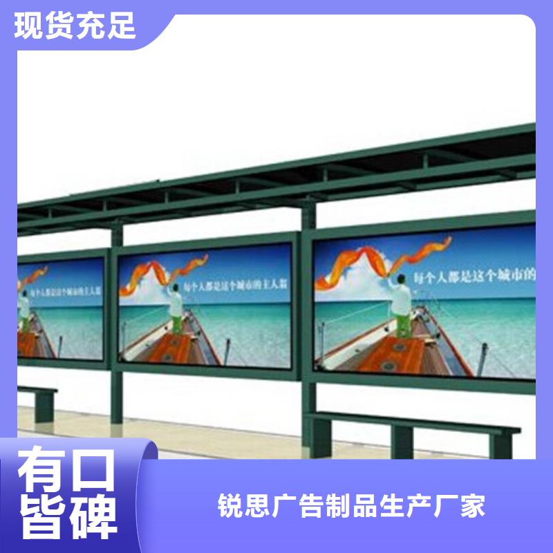 【 宣传栏 灭蚊灯箱放心得选择】